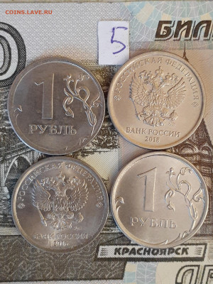 1рубль поные расколы № 5 - 20240211_154219