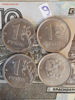 1 рубль полные расколы №9 - 20240211_154953