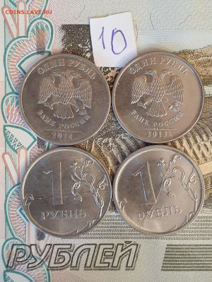 1рубль полные расколы № 10 - 20240211_161409