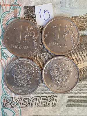1рубль полные расколы № 10 - 20240211_161427