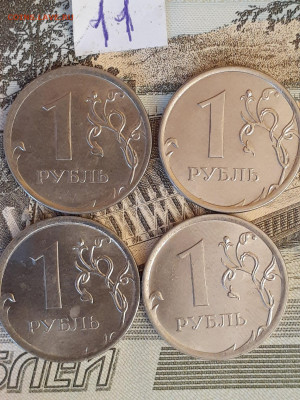 1рубль полные расколы № 11 - 20240211_161940