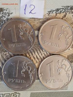 1 рубль полные расколы № 12 - 20240211_162047
