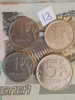 1 рубль полные расколы № 13 - 20240211_162145