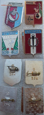 шт - SDC16097.JPG