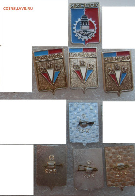 шт - SDC16105.JPG