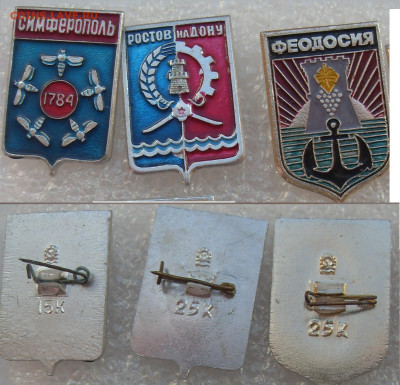 шт - SDC16117.JPG