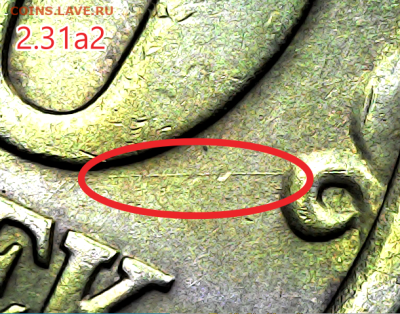 10 коп 2005сп шт.2.31А2. Очень редкая. - 2 31 а 2