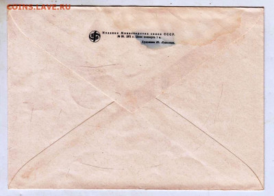КПД "МАРС-3" 05.04.1972 г. до 05.05.24 г. в 23.00 - 083