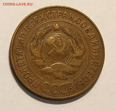2 копейки 1931+ бонус 3 копейки 1931 - 1931-Б-3