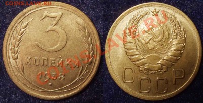 3 коп. 1938 AUNC до 20.01.12 22-00 Мск - 3 38