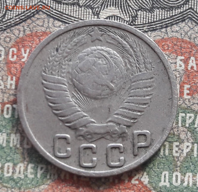 15 копеек 1949.  до 03.05.24.   22.00 мск - 20240421_100404