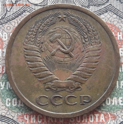 5 копеек 1965.   до 03.05.24.  22-00 мск - 20240421_101512