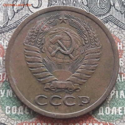 5 копеек 1973.  до 03.05.24.  22-00 мск - 20240421_101718