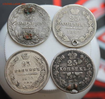25 копеек с украшений 4 шт. - IMG_6471.JPG