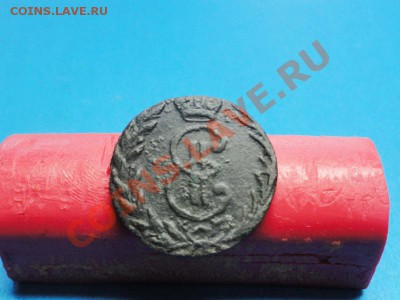 Денга Сибирская; 1770г. км. 23.01.12г. в 22:00ч. Московское - DSC06276.JPG