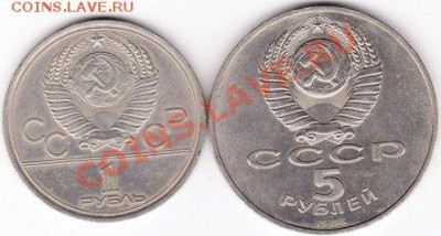 5р Новгород+бонус до 21.01.12.до 22.00 - IMG_0006