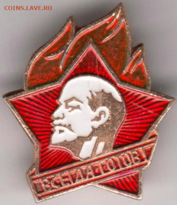 24 г. в 23.00 - 030