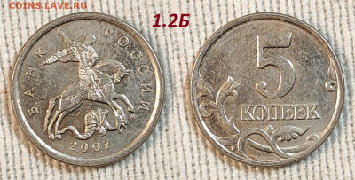 Редкая и нечаст. ходячка обр.1997, с 200р. Пополняемая. 4.05 - IMG20240429154451