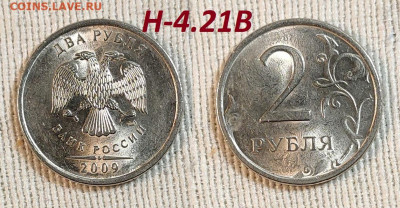 Редкая и нечаст. ходячка обр.1997, с 200р. Пополняемая. 4.05 - IMG20240429154055