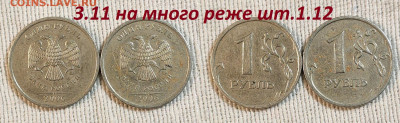 Редкая и нечаст. ходячка обр.1997, с 200р. Пополняемая. 4.05 - IMG20240429154003