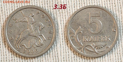 Редкая и нечаст. ходячка обр.1997, с 200р. Пополняемая. 4.05 - IMG20240429153909