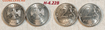 Редкая и нечаст. ходячка обр.1997, с 200р. Пополняемая. 4.05 - IMG20240429153813