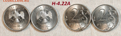 Редкая и нечаст. ходячка обр.1997, с 200р. Пополняемая. 4.05 - IMG20240429153725