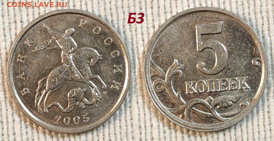 Редкая и нечаст. ходячка обр.1997, с 200р. Пополняемая. 4.05 - IMG20240429155030