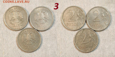 Редкая и нечаст. ходячка обр.1997, с 200р. Пополняемая. 4.05 - IMG20240429154933