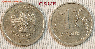 Редкая и нечаст. ходячка обр.1997, с 200р. Пополняемая. 4.05 - IMG20240429154846