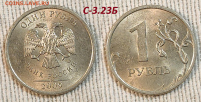 Редкая и нечаст. ходячка обр.1997, с 200р. Пополняемая. 4.05 - IMG20240429154805