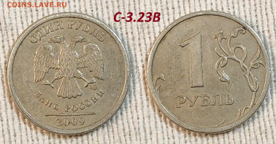 Редкая и нечаст. ходячка обр.1997, с 200р. Пополняемая. 4.05 - IMG20240429154728