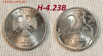 Редкая и нечаст. ходячка обр.1997, с 200р. Пополняемая. 4.05 - IMG20240429154656