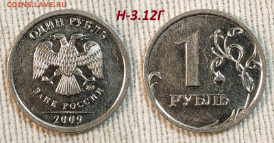 Редкая и нечаст. ходячка обр.1997, с 200р. Пополняемая. 4.05 - IMG20240429154622