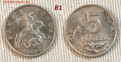 Редкая и нечаст. ходячка обр.1997, с 200р. Пополняемая. 4.05 - IMG20240429154528