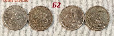 Редкая и нечаст. ходячка обр.1997, с 200р. Пополняемая. 4.05 - IMG20240429180322