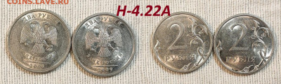 Редкая и нечаст. ходячка обр.1997, с 200р. Пополняемая. 4.05 - IMG20240429180258