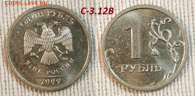 Редкая и нечаст. ходячка обр.1997, с 200р. Пополняемая. 4.05 - IMG20240429155408