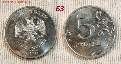 Редкая и нечаст. ходячка обр.1997, с 200р. Пополняемая. 4.05 - IMG20240429155212