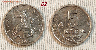 Редкая и нечаст. ходячка обр.1997, с 200р. Пополняемая. 4.05 - IMG20240429155134