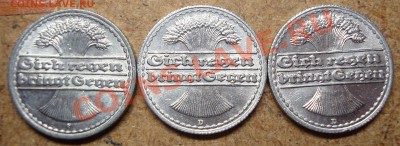 Германия 50 пфенингов 1920,21,21 г. UNC - DSC02560.JPG