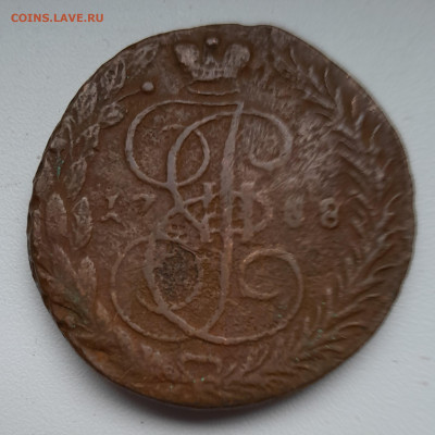 5 копеек 1788 ем орел старый тип, бюджетная , оценка. - 20240429_132305
