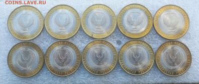 10 руб 2008г Удмурттская рес-ка 10 шт спмд мешковые до 5.05 - IMG_20240429_094737