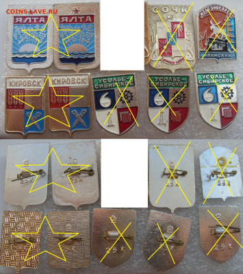 шт - SDC16109.JPG