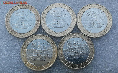 10 руб 2008г Владимир ММД 5шт до 5.05 в 22-00 - IMG_20240429_185036