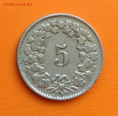 Швейцария 5 раппен 1948 года до 02.05.2024 - IMG_20240429_220337