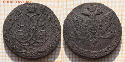 5 копеек 1761,65,75,83,84,86гг (6 монет). До 2.05.24 в 22:00 - 5 копеек 1761
