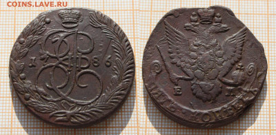 5 копеек 1761,65,75,83,84,86гг (6 монет). До 2.05.24 в 22:00 - 5 копеек 1786 ЕМ