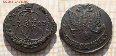 5 копеек 1761,65,75,83,84,86гг (6 монет). До 2.05.24 в 22:00 - 5 копеек 1783 ЕМ