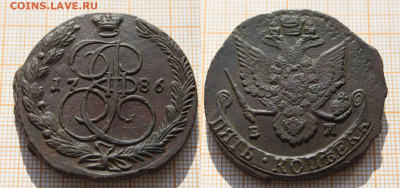 5 копеек 1780,81,82,83,84,86гг (6 монет). До 2.05.24 в 22:00 - 5 копеек 1786 ЕМ (2)